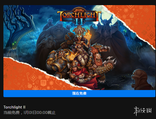 游侠网1