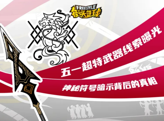 《海贼王》官方线索哈托尔和神秘人的关键聊天