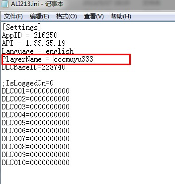 免DVD文件怎么办？激流联机教程介绍及教程