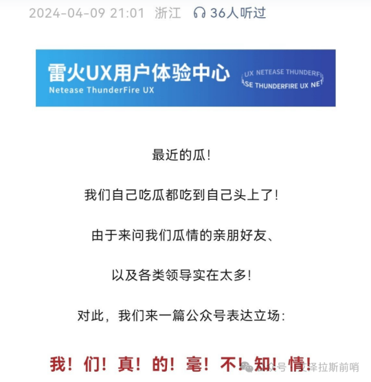 网易雷火真的毫不知情吗？魔兽世界国服回归会很突然