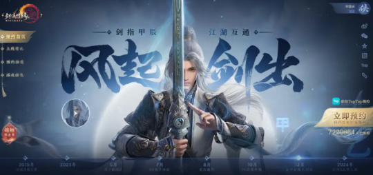打通关节并非易事我之所以会用《剑网3》打通关节并非易事我之所以会用《剑