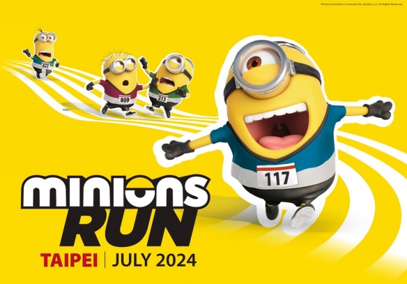 《小小兵萌趣路跑MinionsRunTaipei2024》开放报名《小小兵萌趣路跑MinionsRunTaipei20