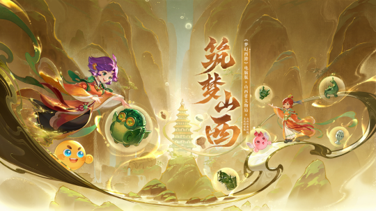 “五一”假期接待游客人次及旅游收入创历史新高“五一”假期接待游客人次及