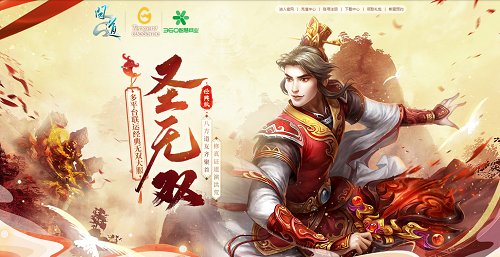 《问道》多平台首服“圣无双”人气爆棚《问道》多平台首服“圣无双”人气爆