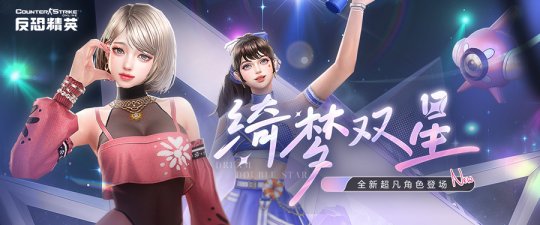 《反恐精英Online》5月版本来袭精英悬赏第十九季度冰海战记《反恐精英Online》