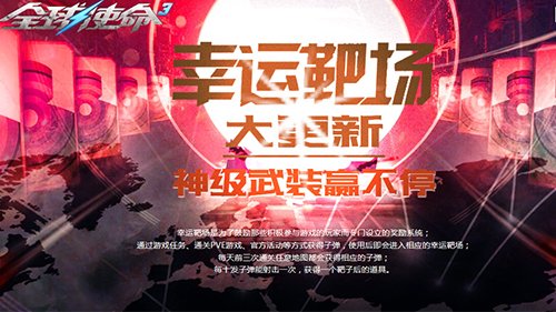 使命召唤暴君全球使命暴君升橙多少钱