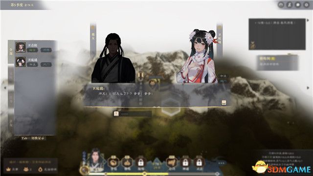 _《道衍诀》图文攻略 玩法教程指南及流程试玩详解_《道衍诀》图文攻略 玩法教程指南及流程试玩详解