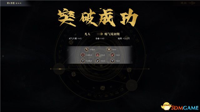 《道衍诀》图文攻略 玩法教程指南及流程试玩详解__《道衍诀》图文攻略 玩法教程指南及流程试玩详解