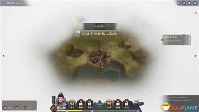 《道衍诀》图文攻略 玩法教程指南及流程试玩详解__《道衍诀》图文攻略 玩法教程指南及流程试玩详解