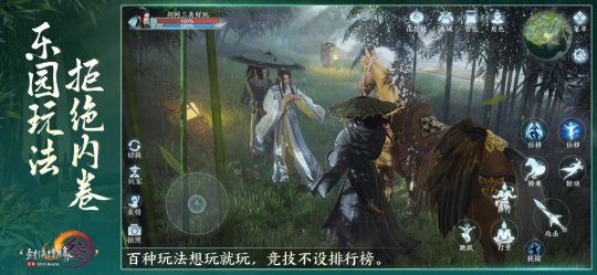 我要看剑网_剑网三可以玩吗_