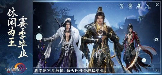 剑网三可以玩吗_我要看剑网_