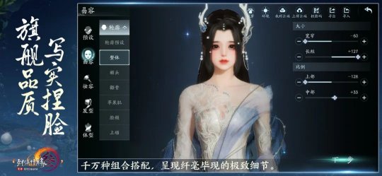 我要看剑网_剑网三可以玩吗_