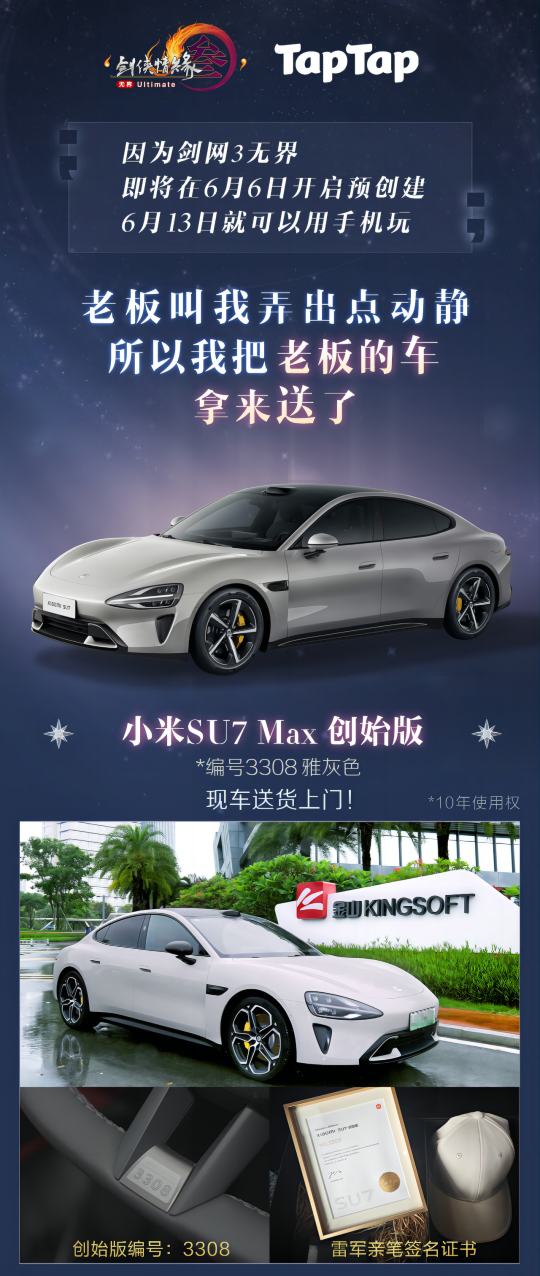 剑网三可以玩吗__我要看剑网