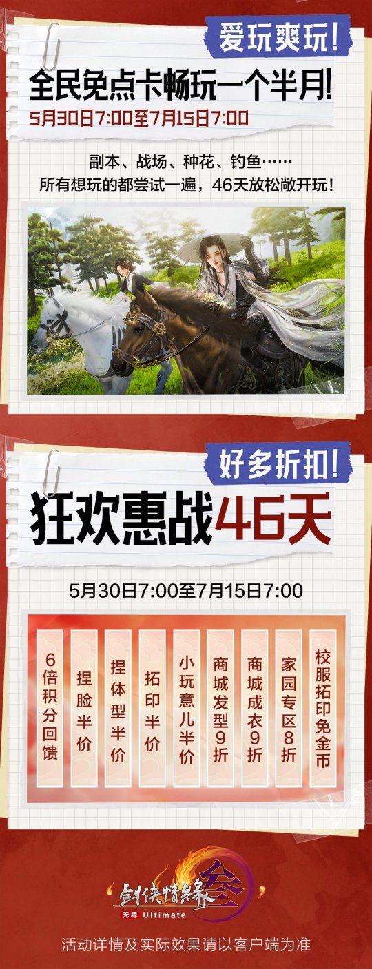 duwear正式上线__上线公测