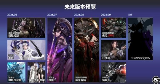 _方舟时装模组_方舟复活时装