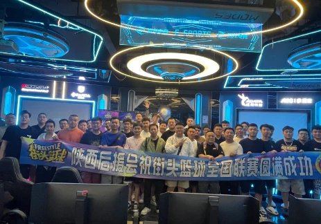 街头篮球比赛录像__街头篮球比赛2021