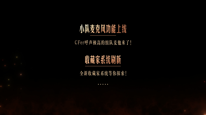 端游穿越火线抽奖活动_穿越火线vip价格端游_