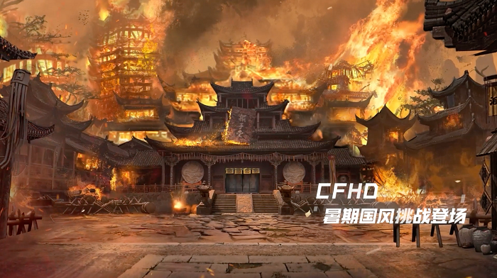 穿越火线vip价格端游_端游穿越火线抽奖活动_