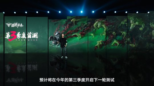 SPARK 2024 腾讯游戏发布会：逆战：未来三季度首测启动，经典 IP 元回归《逆转战