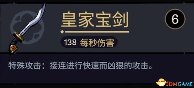 保卫萝卜天际6攻略图文详解_张家界凤凰旅游攻略图文详解版_