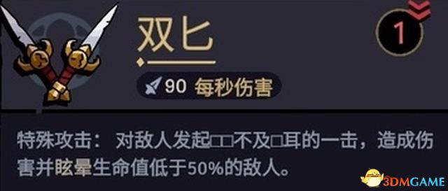 _保卫萝卜天际6攻略图文详解_张家界凤凰旅游攻略图文详解版