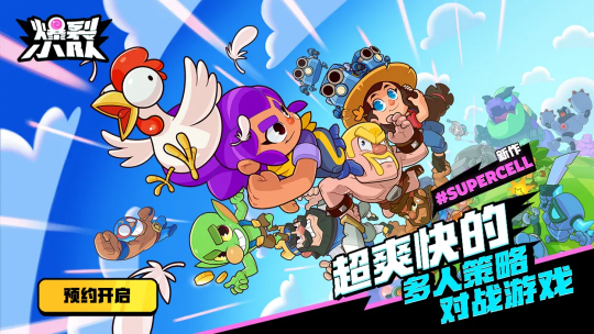 _网易武侠网游_网易武侠手游