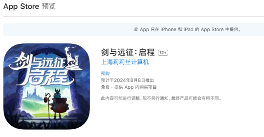 _网易武侠手游_网易武侠网游