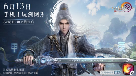 网易武侠网游_网易武侠手游_