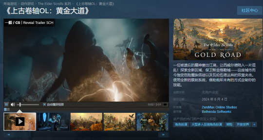 魔兽世界热点流量_wow热点趋势官网_