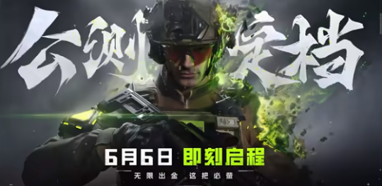魔兽世界热点流量_wow热点趋势官网_