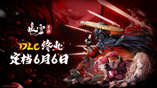 _wow热点趋势官网_魔兽世界热点流量
