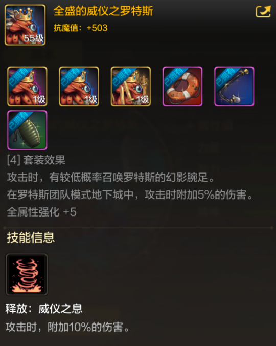 魔兽世界热点流量_wow热点趋势官网_