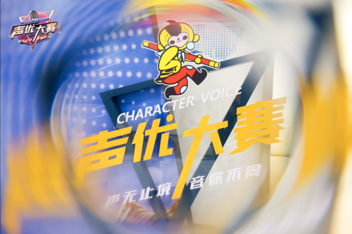 声优大赛《梦三国2》IP角色直通车获奖名单公布！__声优大赛《梦三国2》IP角色直通车获奖名单公布！