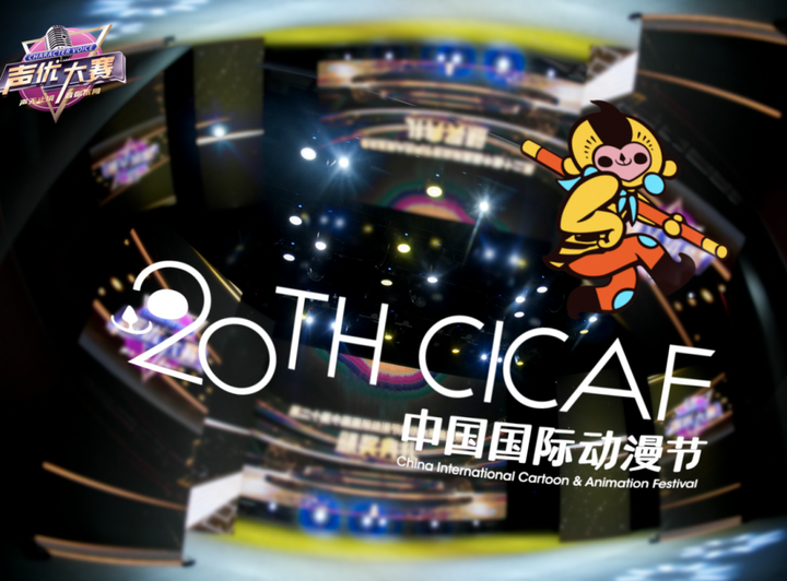 _声优大赛《梦三国2》IP角色直通车获奖名单公布！_声优大赛《梦三国2》IP角色直通车获奖名单公布！