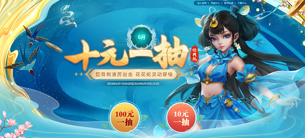 问道福利版本_问道官网活动_