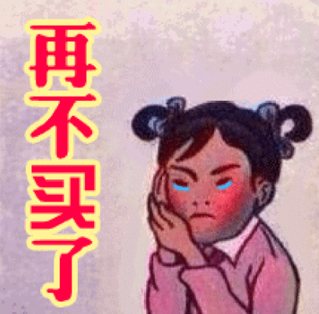 熊猫套装怎么获得__熊猫时装秀