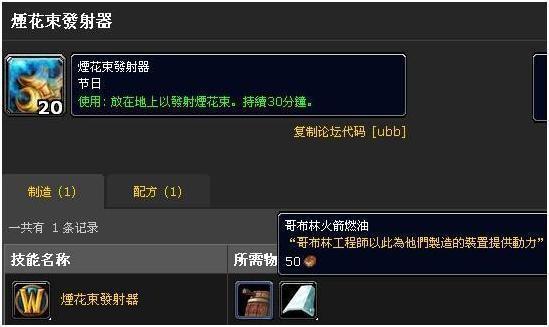 魔兽世界大事件年表__魔兽世界史上著名事件