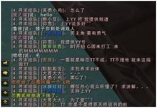 魔兽世界大事件年表__魔兽世界史上著名事件