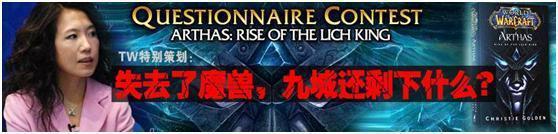 _魔兽世界大事件年表_魔兽世界史上著名事件