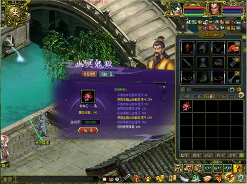 _问道神兽召唤令获取_问道宠物灵魄怎么获得
