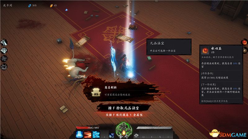 昆仑镜有什么用__口袋侦探2攻略通关全图文详解