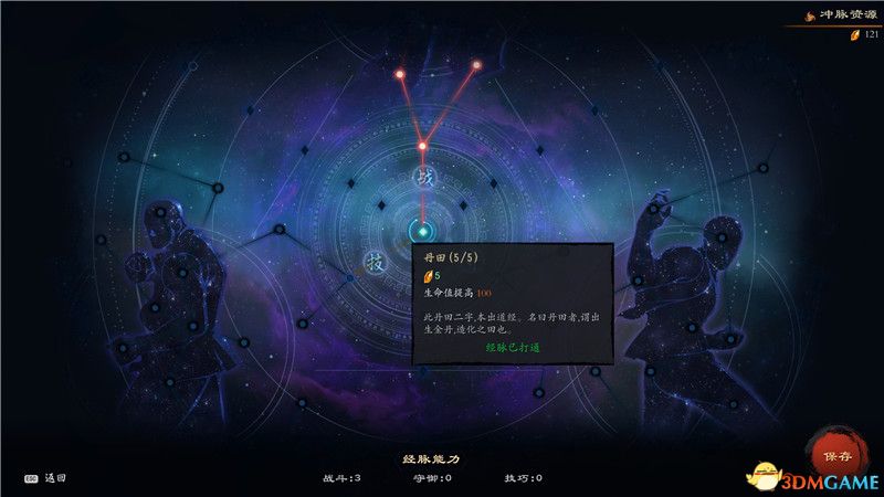 昆仑镜有什么用_口袋侦探2攻略通关全图文详解_
