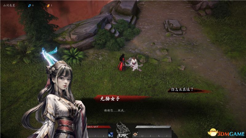 口袋侦探2攻略通关全图文详解__昆仑镜有什么用