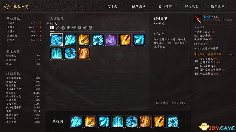 口袋侦探2攻略通关全图文详解__昆仑镜有什么用