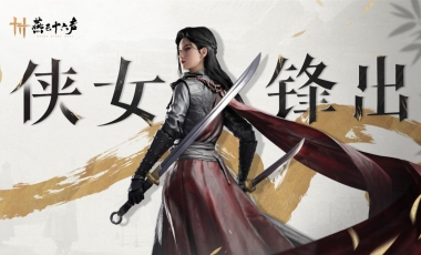 昆仑镜有什么用_口袋侦探2攻略通关全图文详解_