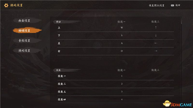 口袋侦探2攻略通关全图文详解__昆仑镜有什么用