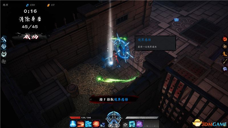 _口袋侦探2攻略通关全图文详解_昆仑镜有什么用