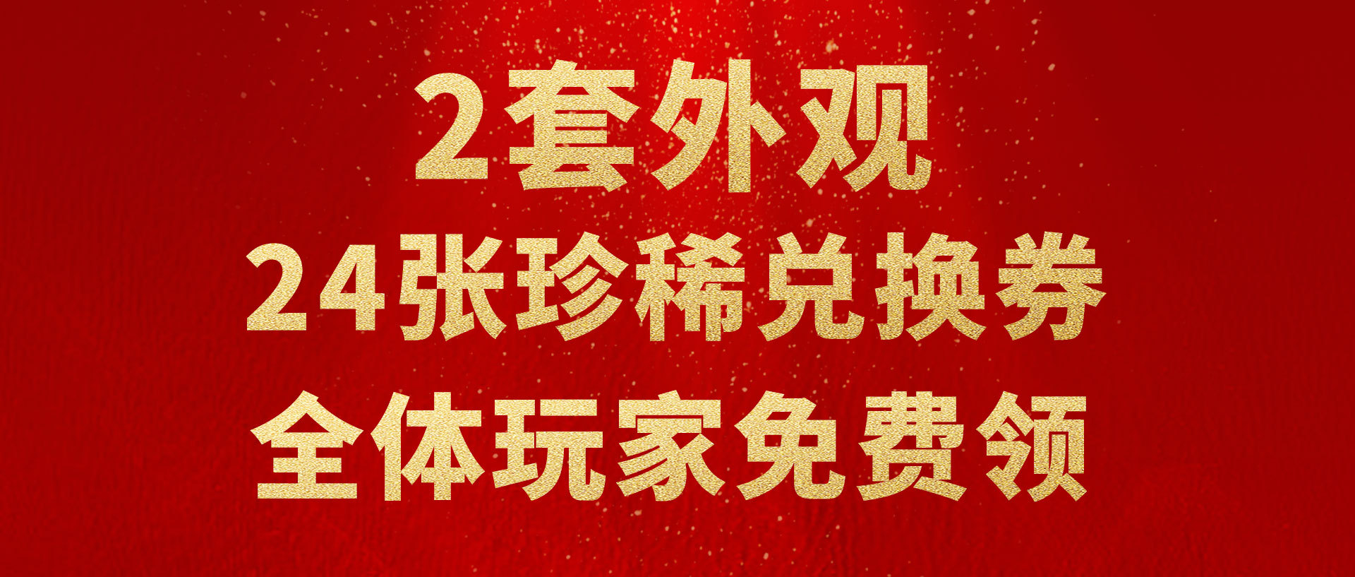 soho现代城免费领东西__送免费百度云领会员活动