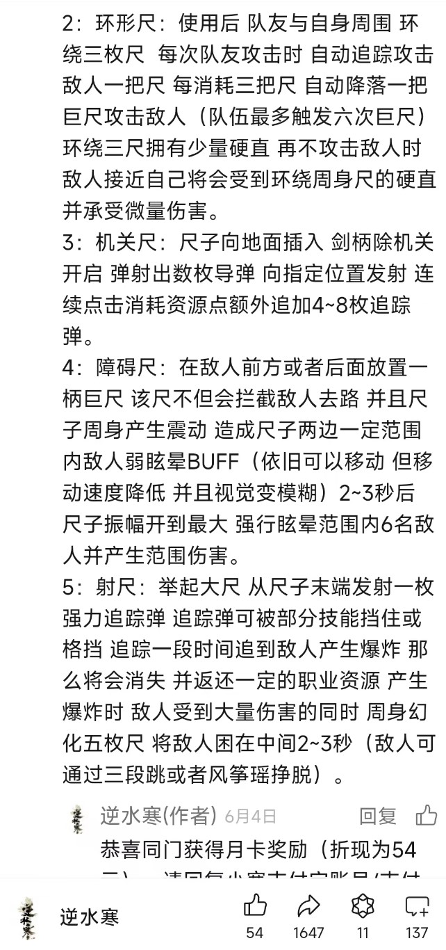 萧炎成斗帝后萧潇飙升_有萧炎的游戏是什么_