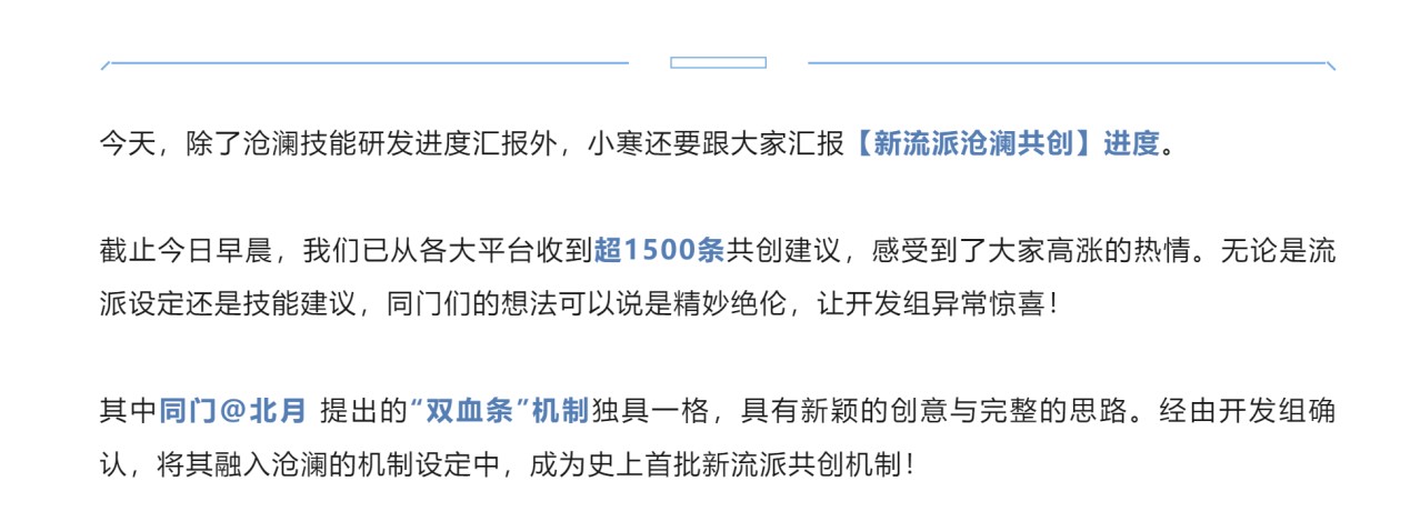 有萧炎的游戏是什么__萧炎成斗帝后萧潇飙升